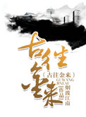 古往今来紫砂壶是真紫砂吗