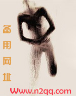 收服四大美人的小说